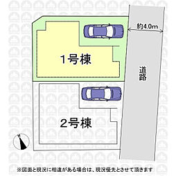 府中市天神町1丁目の一戸建て