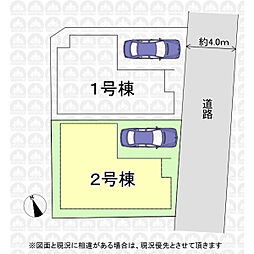 府中市天神町1丁目の一戸建て