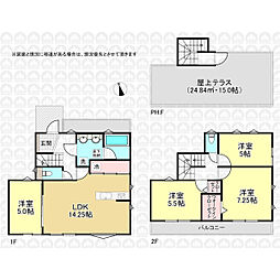 国分寺市東元町４丁目の一戸建て