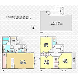 国分寺市東元町４丁目の一戸建て