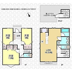 国分寺市東元町４丁目の一戸建て