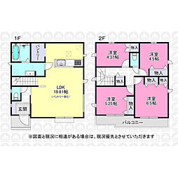 国分寺市北町５丁目