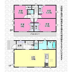 国分寺市北町５丁目