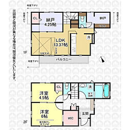 府中市押立町５丁目