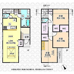 府中市四谷３丁目