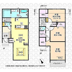 府中市四谷３丁目