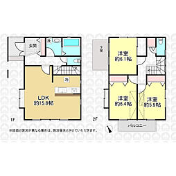 立川市若葉町３丁目