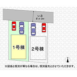 府中市本町２丁目の一戸建て