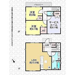 府中市新町１丁目