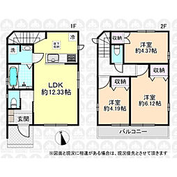 小平市上水本町１丁目
