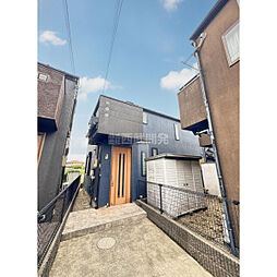 小平市大沼町２丁目