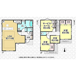 小平市花小金井５丁目の一戸建て