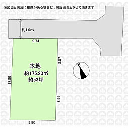 東村山市久米川町2丁目の土地