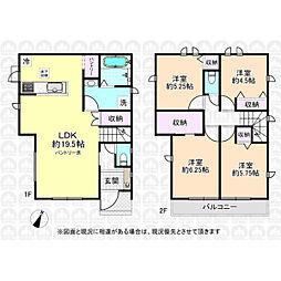 府中市南町６丁目