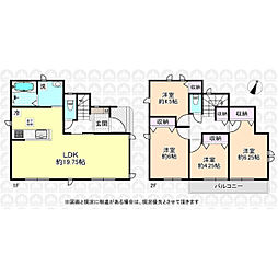 府中市南町６丁目