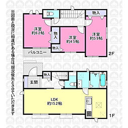 小平市学園東町２丁目