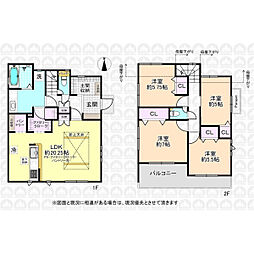 小平市天神町３丁目
