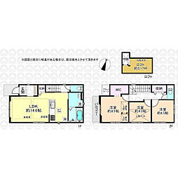 立川市栄町５丁目