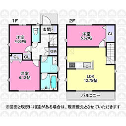 府中市本町３丁目
