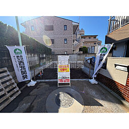 国立市中１丁目