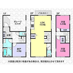 府中市南町４丁目