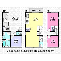 府中市南町４丁目の一戸建て