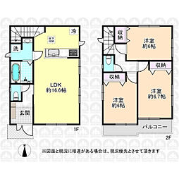 府中市美好町３丁目