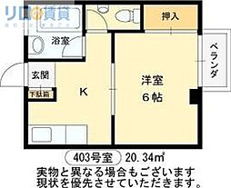 吹田市垂水町1丁目