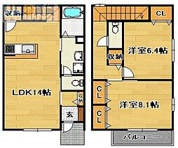 メゾン・マグノリア