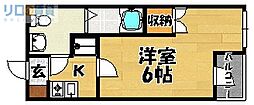 Ｏｏｓｕｍｉレジデンシャル