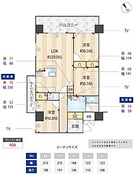 川崎市幸区南加瀬5丁目
