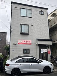 北区上十条4丁目不動産