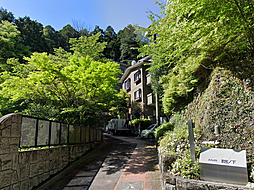 スパックス箱根宮ノ下Ｂ棟