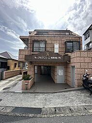 キャッスルマンション湘南堀ノ内