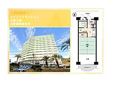 南房総プリンセスシーハイツ