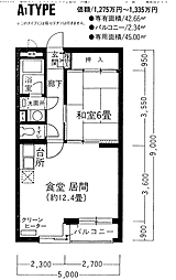 蓼科リゾートヴィラつつじ台8-Ｎ棟