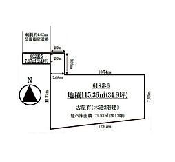 さいたま市桜区大字神田の土地