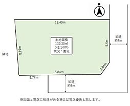 川口市大字差間