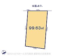 さいたま市緑区大門7期　1区画