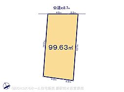 さいたま市緑区大門7期　2区画