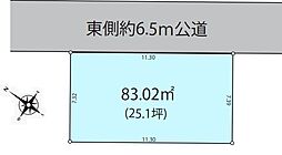 さいたま市南区大谷場2丁目