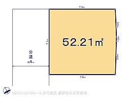 戸田市喜沢141　2区画　2区画