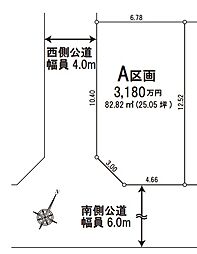 川口市戸塚3丁目