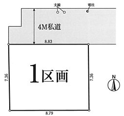 川口市芝高木2丁目