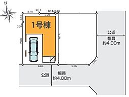 蕨市南町4丁目