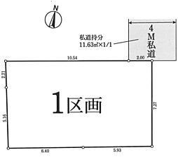 さいたま市浦和区皇山町