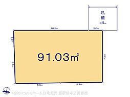 さいたま市浦和区皇山町009　1区画　1区画