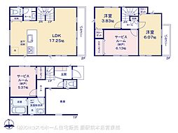 さいたま市南区太田窪01996　1棟　1号棟