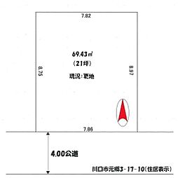 川口市元郷3丁目