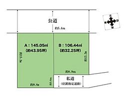 さいたま市緑区大字三室